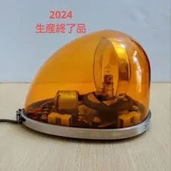 2026年最新】パトライト HKFMの人気アイテム - メルカリ