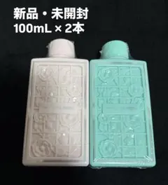 薬酵泉 薬用全身洗浄料 特別限定ミニボトル 100mI × 2本セット - メルカリ