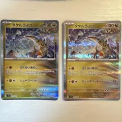 Item thumbnail for item 2c209b0d-1c76-4e3c-8042-bc19fde30bdb