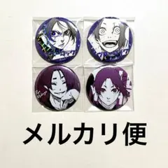 2026年最新】御影玲王 缶バッジ まとめ売りの人気アイテム - メルカリ