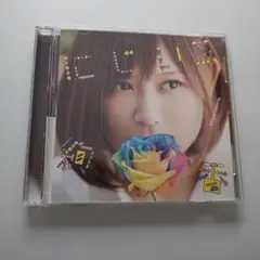 にじいろ 絢香 レコード | Mercari