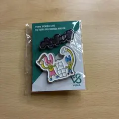 内田雄馬 ライブ がんばるうま 名古屋 チャーム 銀テ がんばるうまのぬいぐるみチャーム(公式ver) YUMART「with YU -2023