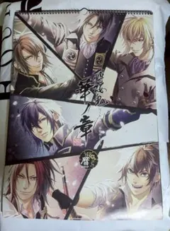 2025年最新】薄桜鬼 カレンダー 壁掛けの人気アイテム - メルカリ