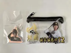 阪神タイガース 坂本誠志郎 12 クリアポーチ&オーロラチャーム