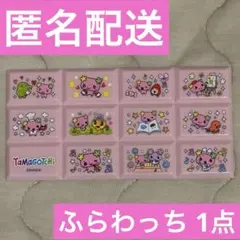 たまごっち チョコブロックシール　ふらわっちのサムネイル
