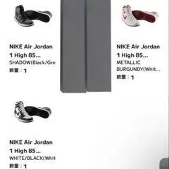 送料込　AirJordan1High85ミニチュアコレクション　3個セット