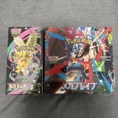 MEGAドリームex メガブレイブ　新品未開封　シュリンク付き　各1BOX