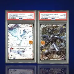 2025年最新】ゼクロム25th psa10の人気アイテム - メルカリ