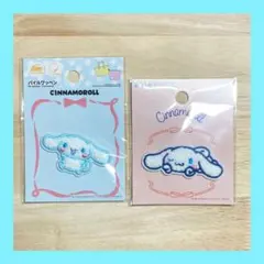 サンリオ　パイルワッペン　シナモロール