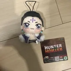 HUNTER×HUNTER 幻影旅団 くじ クロロ ぬいぐるみ ハンターハンター HUNTER×HUNTER クロロ ぬいぐるみ クロロ=ルシルフル