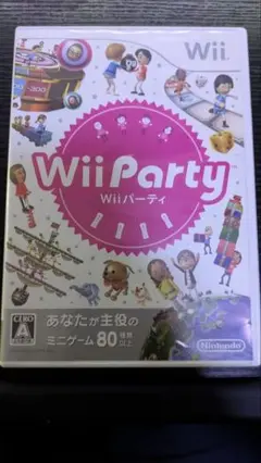 Wii Party Wiiパーティー