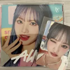 IVE ALIVE 開封済 リズセット