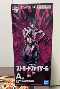 一番くじ　ストリートファイター6 A賞 ジュリ MASTERLISE