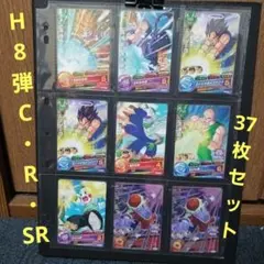 2026年最新】ドラゴンボールヒーローズ旧弾の人気アイテム - メルカリ