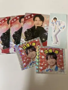 久保廉 ステッカー・シールセット
