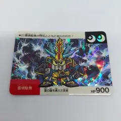 2026年最新】SDガンダム カードダス 1の人気アイテム - メルカリ