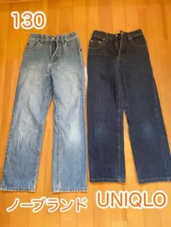 130サイズ UNIQLO ＆ノーブランド　デニムパンツ