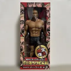 2026年最新】松本人志 フィギュアの人気アイテム - メルカリ