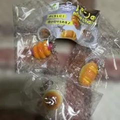 パンのmine charm マインチャーム 3点セット