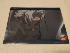 鬼滅の刃 不死川 ビッグクリアカード