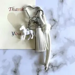 じゃらじゃらキーホルダー バッグチャーム 馬蹄 ハート タッセル 白　048