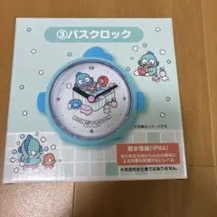 ハンギョドン バスクロック 산리오