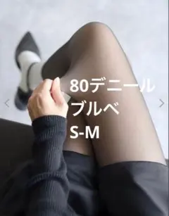 R♡様 リクエスト 3点 まとめ商品