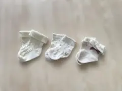 新生児用 ベビー靴下 ホワイト 3足セット