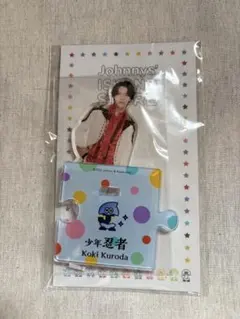 黒田光輝 アクスタ 第４弾 '22春 少年忍者