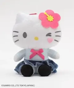ハローキティ セーラー服 ぬいぐるみ 約20cm