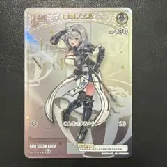 2026年最新】白銀ノエル HRの人気アイテム - メルカリ