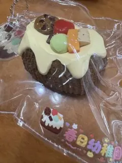 シークレット！春日幼稚園ブラインドボックス チーズケーキ - メルカリ