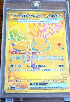 2026年最新】ピカチュウ ur テラスタルフェスの人気アイテム - メルカリ