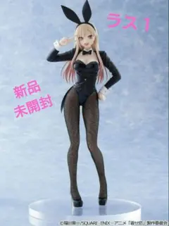 2026年最新】その着せ替え人形は恋をする フィギュアの人気アイテム
