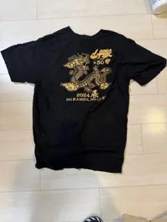 山岡家 2024 辰年 限定 Tシャツ ブラック早い者勝ちレア品のサムネイル