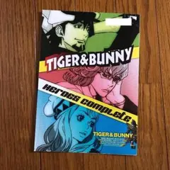 TIGER & BUNNY 月間プランナー - メルカリ