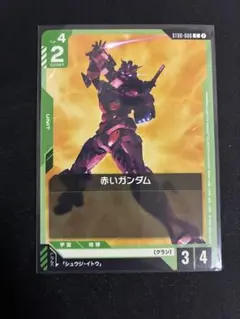 Item thumbnail for item ddb4a427-6e99-4df9-8a36-ade46168de61