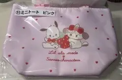 Lil ala mode サンリオ　mikko 一番くじ ミニトート