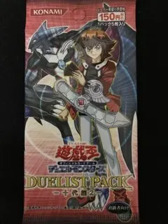 遊戯王　デュエリストパック　十代編　box 未開封　美品　絶版 遊戯王 デュエリストパック十代編 未開封パックの通販 k （1911715048