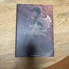 ファイアーエムブレム 聖戦の系譜 完全攻略ガイドブック 攻略本