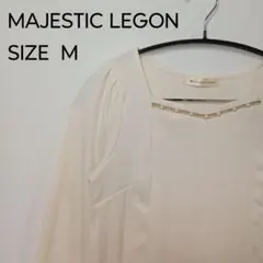 15) MAJESTIC LEGON マジェスティックレゴン パールサンドのサムネイル