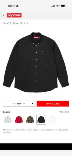 2026年最新】Supreme Small Box Shirt washed blackの人気アイテム