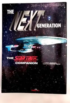 Item thumbnail for item b8822ad4-8dce-4c74-891f-13efc9bddc98