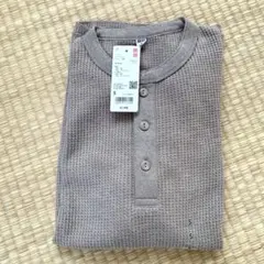 ユニクロ　UNIQLO ワッフルヘンリーネックTシャツ　長袖