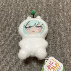 18TRIP みにコレ！しゅうまい着ぐるみおすわりマスコット3 畔川 幾成