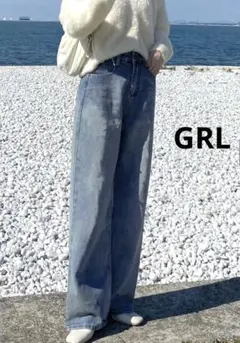 GRL ストレートデニム ハイウエスト