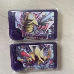 ポケモンフレンダ　ギラティナ