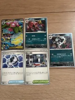 ☆ポケモンカード 5枚セット☆