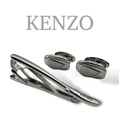 W25　良品　KENZO　タイピン　カフス　3点セット　ロゴ刻印　シルバーカラー