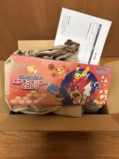 n*o様 ポケモンセンターヒロシマ スペシャルBOX①